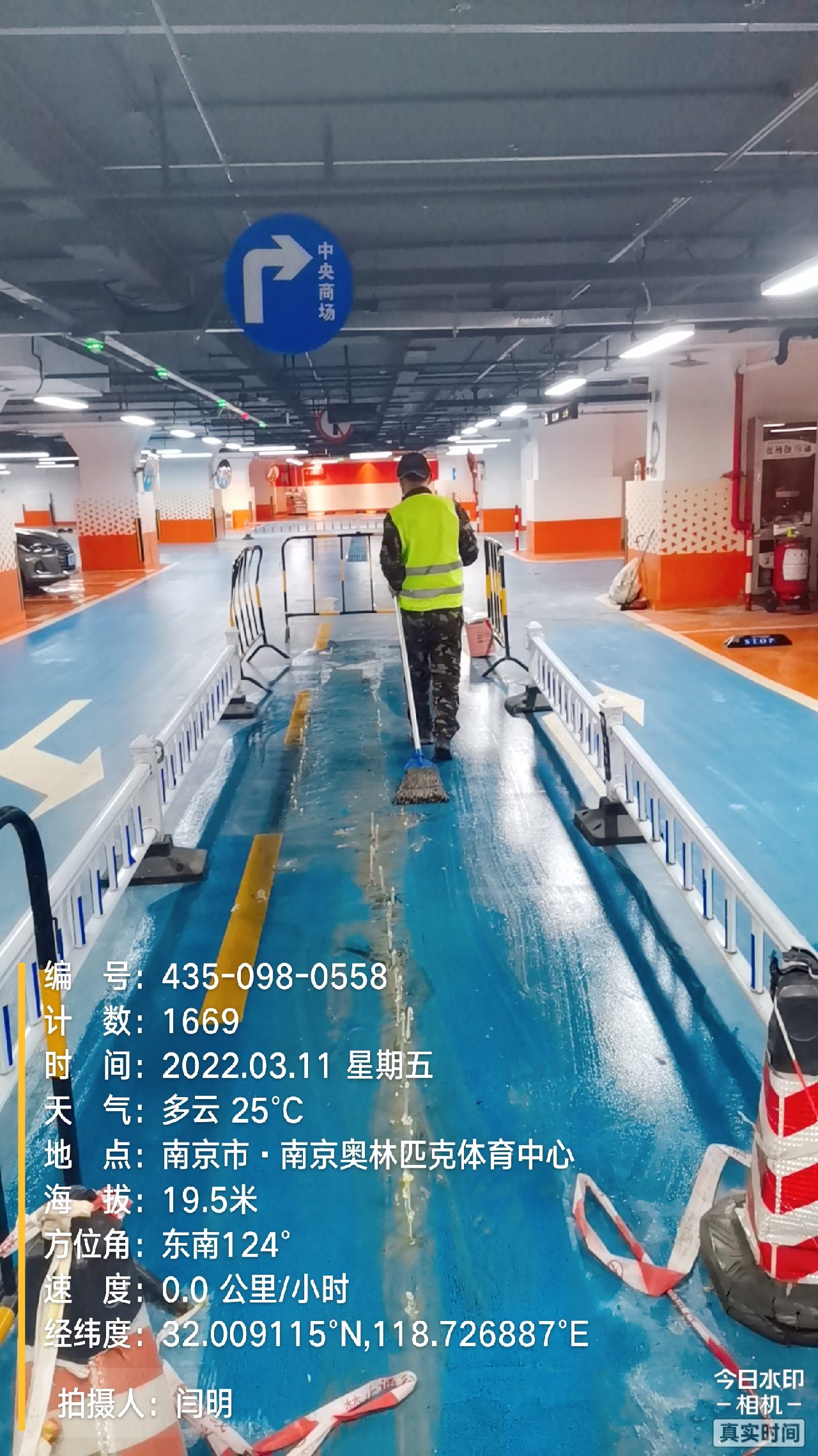 南沙地下伸缩缝堵漏新技术