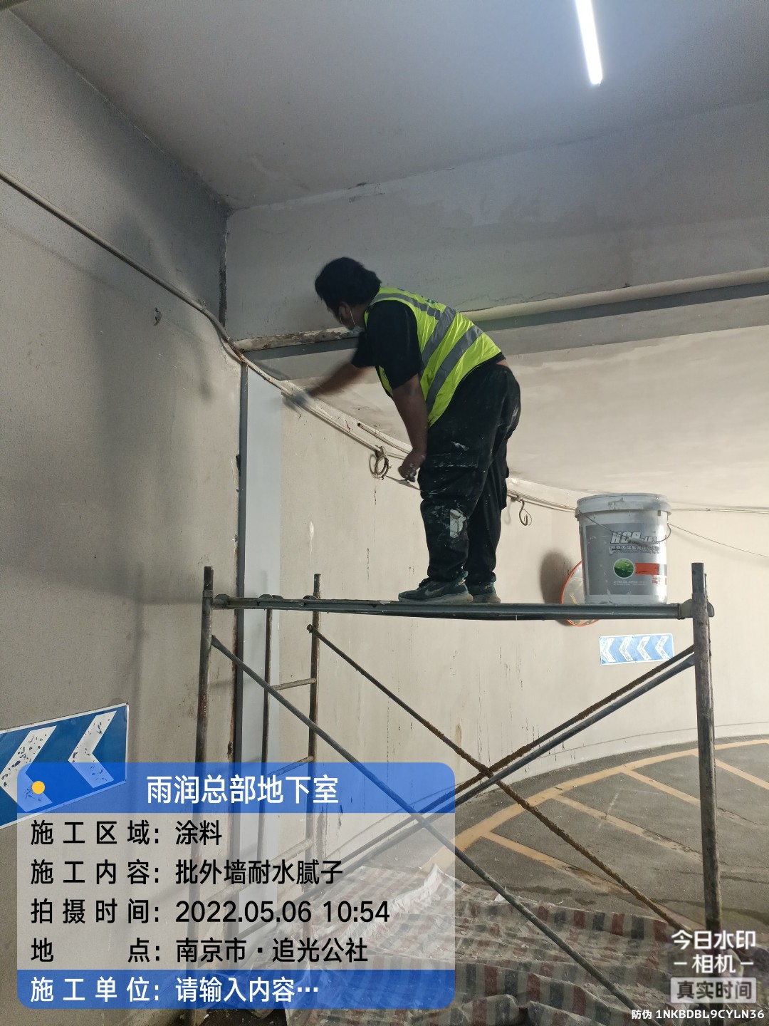 南沙地下室车库修缮案例