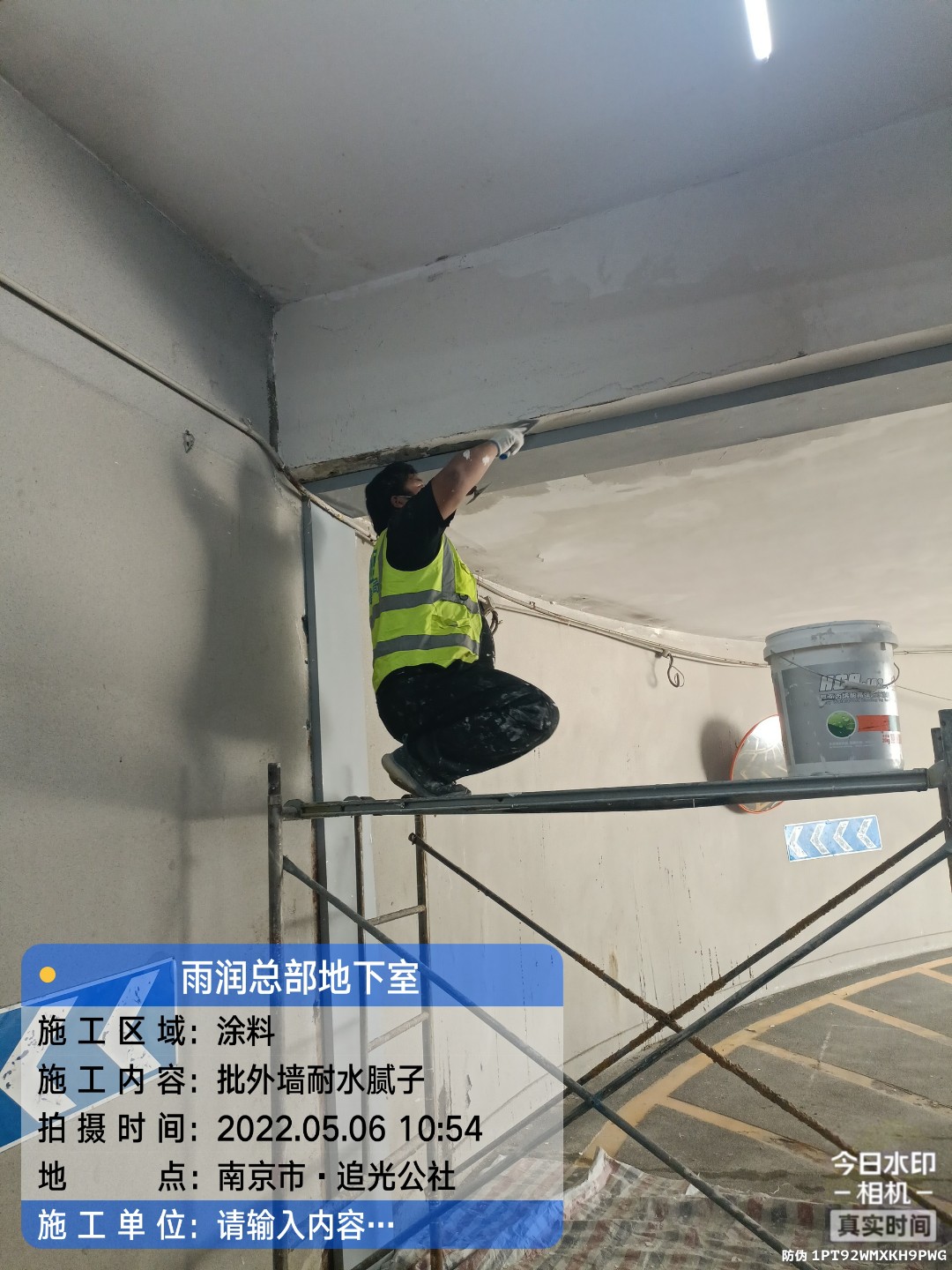 南沙地下伸缩缝渗水渗漏治理