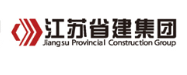 南沙省建集团