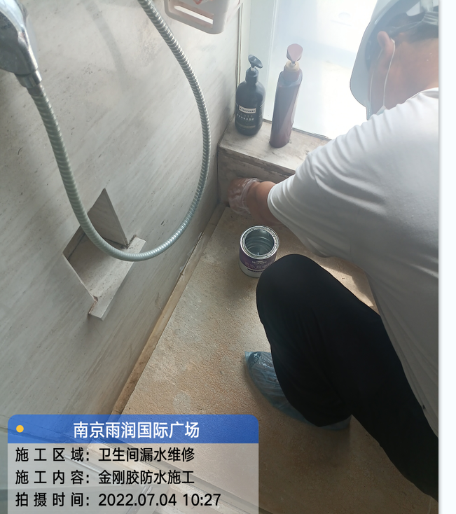 南沙厨房免砸砖防水之防水涂料的优缺点