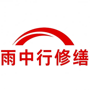 南沙屋面防水节点防水常见问题（渗漏高发区）