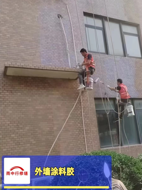 南沙外墙防水修缮